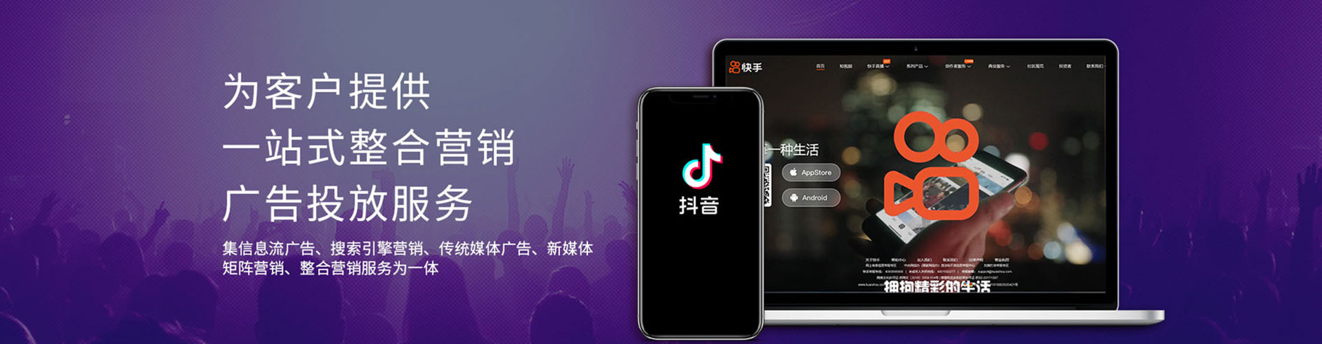 开州sem推广