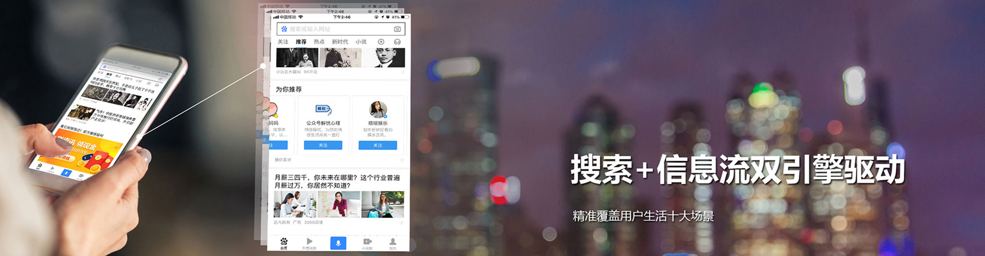 开州竞价端口开户