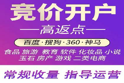 百度包年竞价全解析：效果显著的网络营销手段