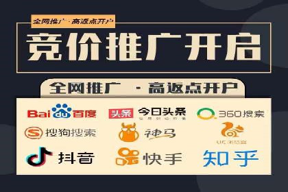 信息流代运营助力企业品牌形象塑造