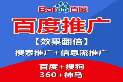 百度推广计费模式调整对企业的影响案例
